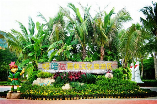 于老呔中式炸鸡